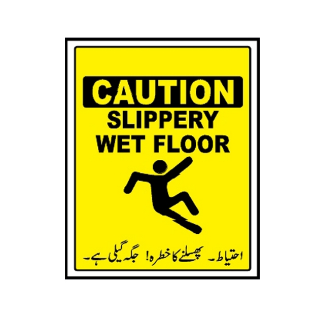 Picture of CS-926 Caution Slippery Wet Floor Sign