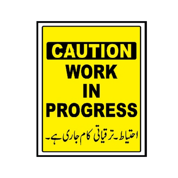 Picture of CS-927 Caution Work In Progress Sign