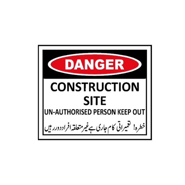 Picture of CS-903 Danger Construction Site Un Authorized Person Keep Out Sign