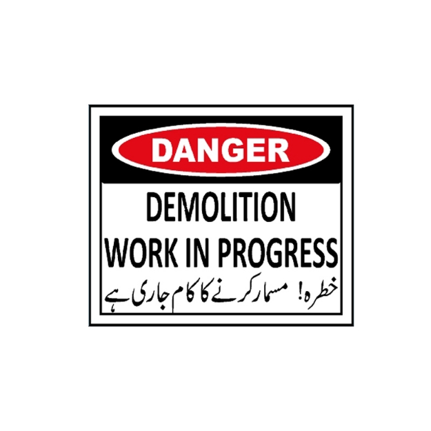 Picture of CS-901 Danger demolition work in progress