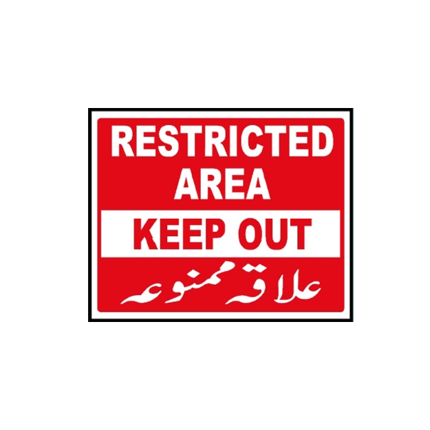 Picture of CS-931 Restricted Area Keep Out Sign