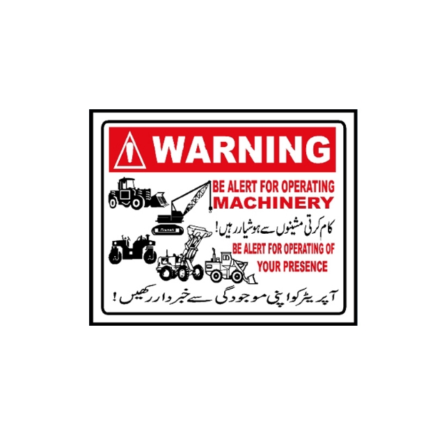 Picture of CS-932 Warning Sign