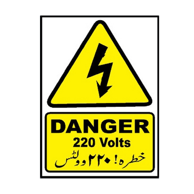 Picture of MW-513 Danger 220 Volts Sign