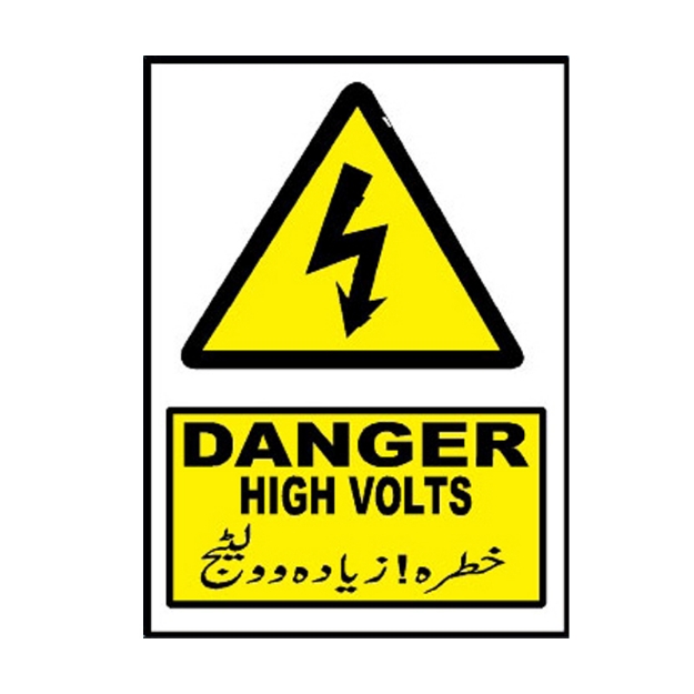 MW-510 Danger High Volts Sign