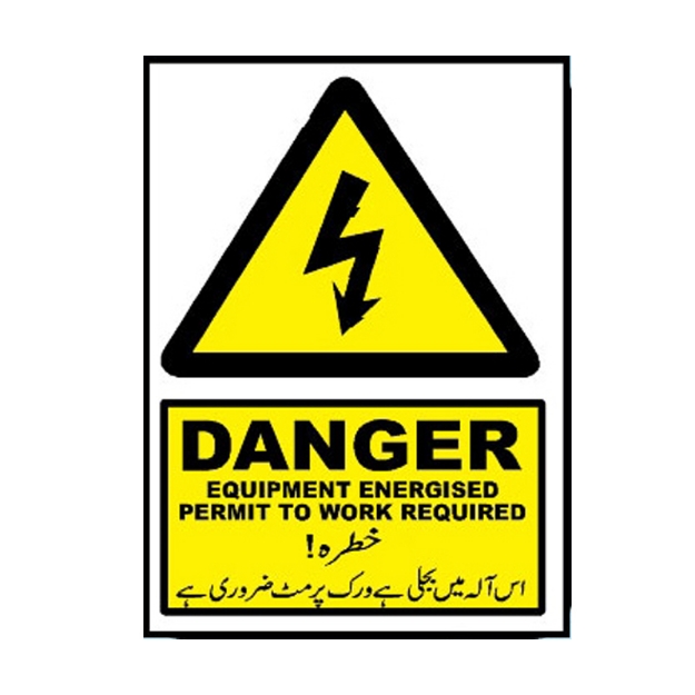 MW-503 Danger Equipment Energized Permit To Work Required Sign