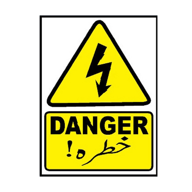 MW-516 Danger signs