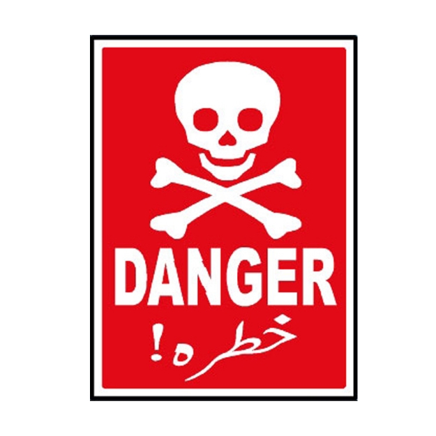 MW-515 Danger signs