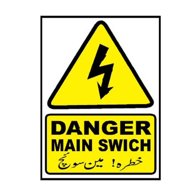 MW-518 Danger Main Switch Sign