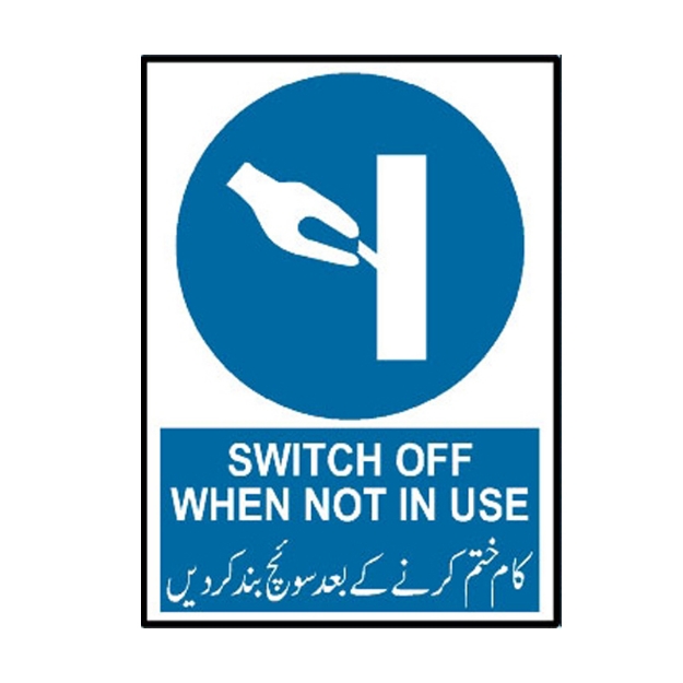 MW-522 Switch Off When Not In Use Sign