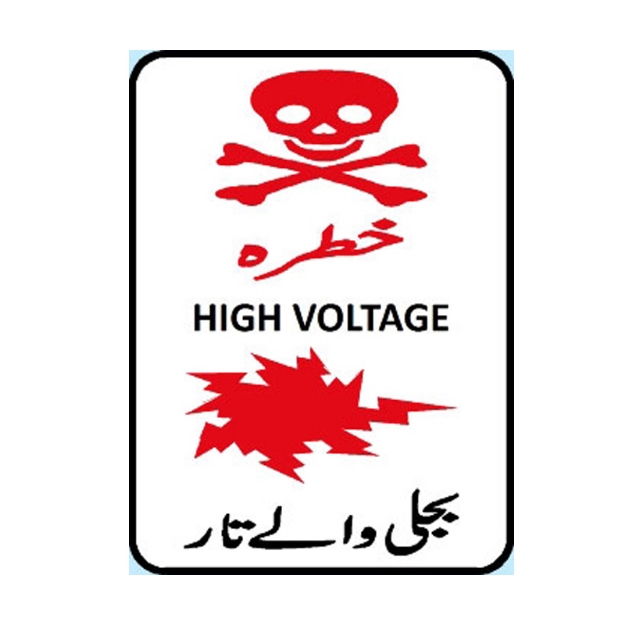 Picture of MW-506 High Voltage Sign