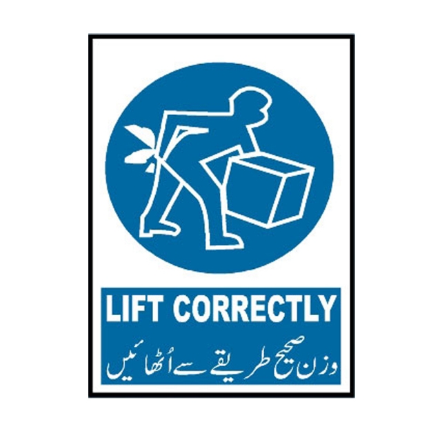 MM-328 Lift Correctly Sign