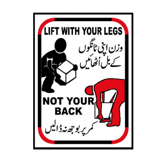 Picture of MM-334 Lift With Your Leg Not With Your Back Sign