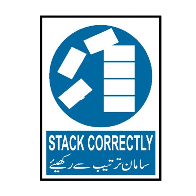 MM-329 Stack Correctly Sign