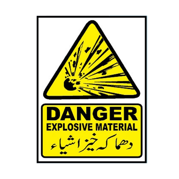 MW-526 Danger Explosive Material Sign