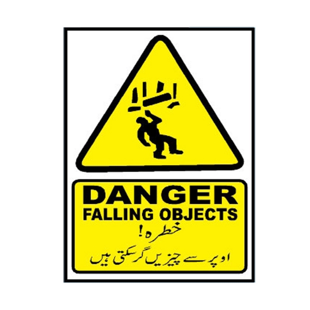 MW-523 Danger Falling Objects Sign