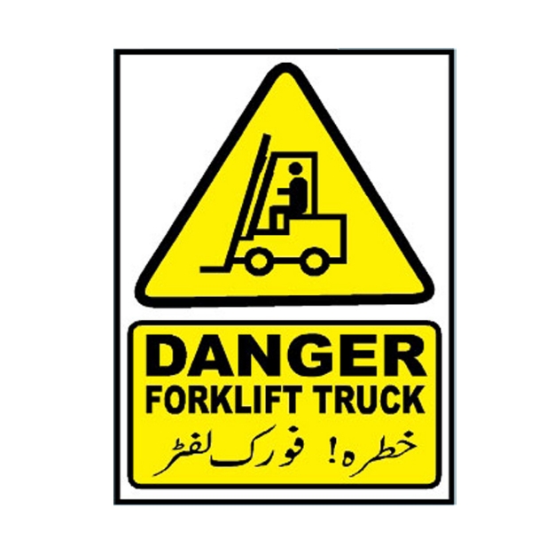 MW-525 Danger Fork Lift Truck Sign