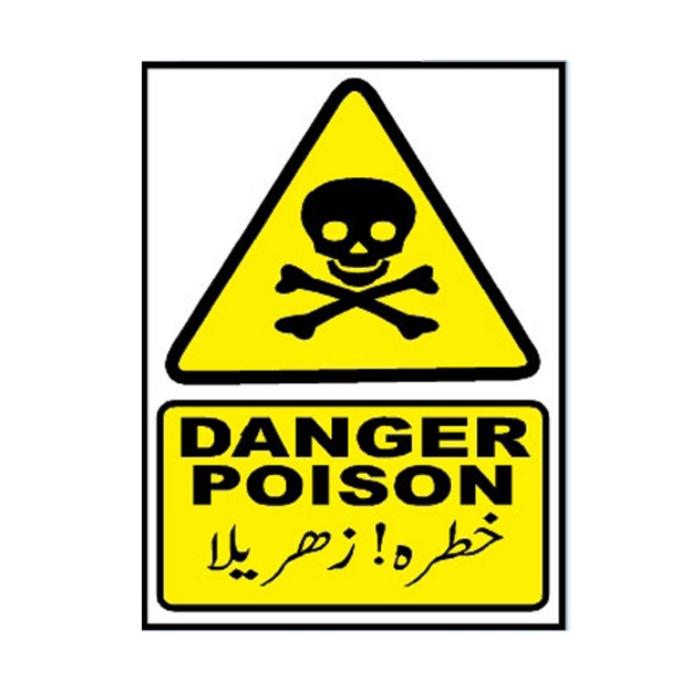 MW-536 Danger Poison Sign