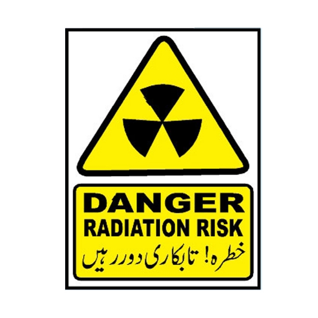 MW-538 Danger Radiation Risk Sign
