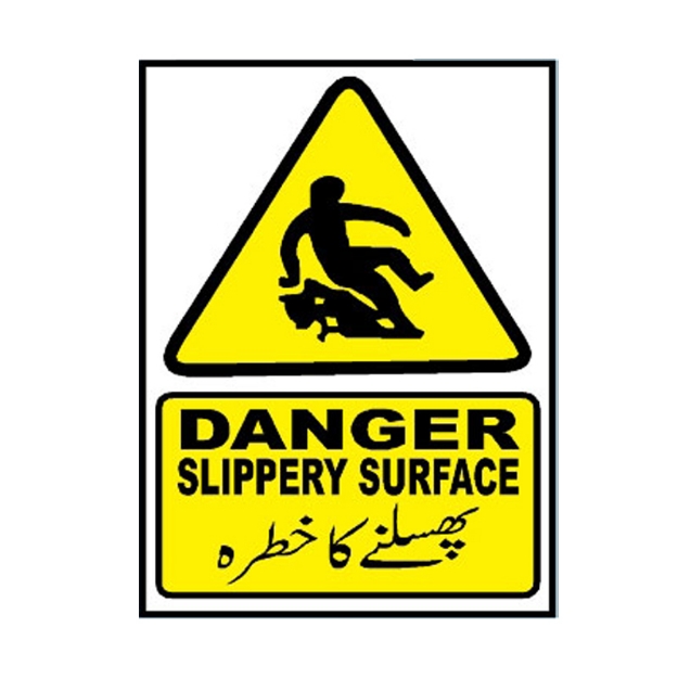 MW-524 Danger Slippery Surface Sign
