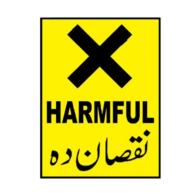 MW-543 Harmful Sign