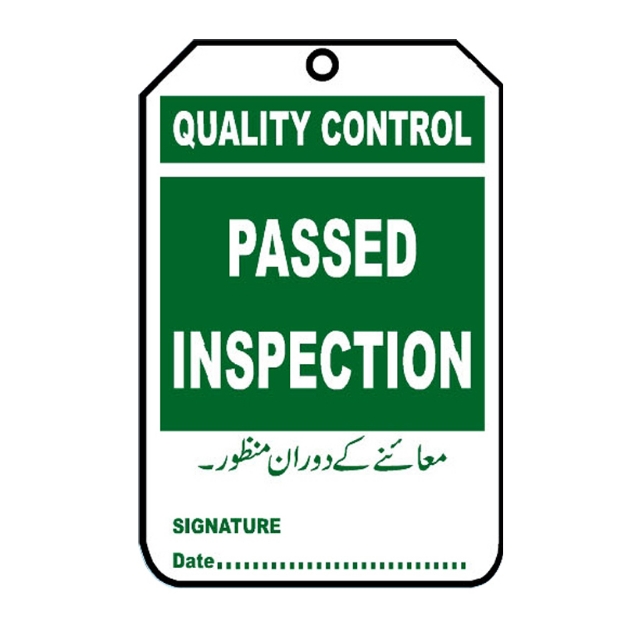 Picture of NT-1115 Quality Control Passed Inspection Tag