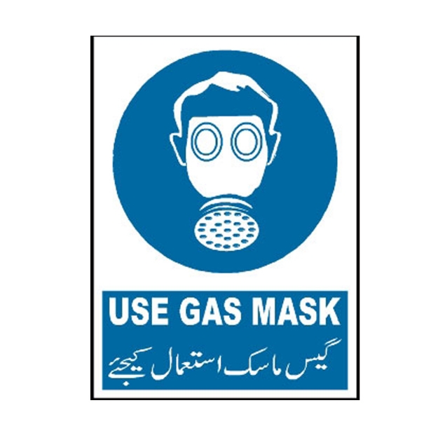 MM-306 Use Gas Mask Sign