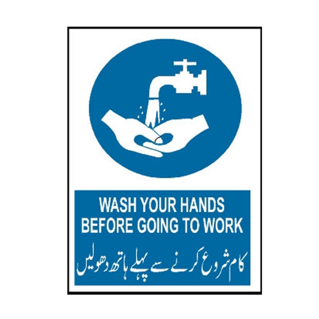 Picture of MM-318 Wash Your Hands Before Going To Work Sign