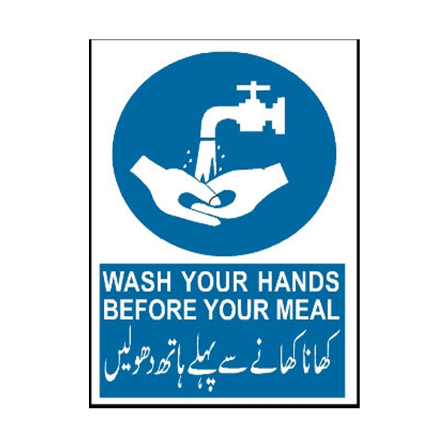 Picture of MM-319 Wash Your Hands Before Your Meal Sign