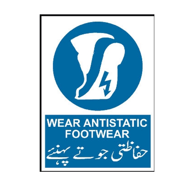Picture of MM-316 Wear Anti-Static Footwear Sign