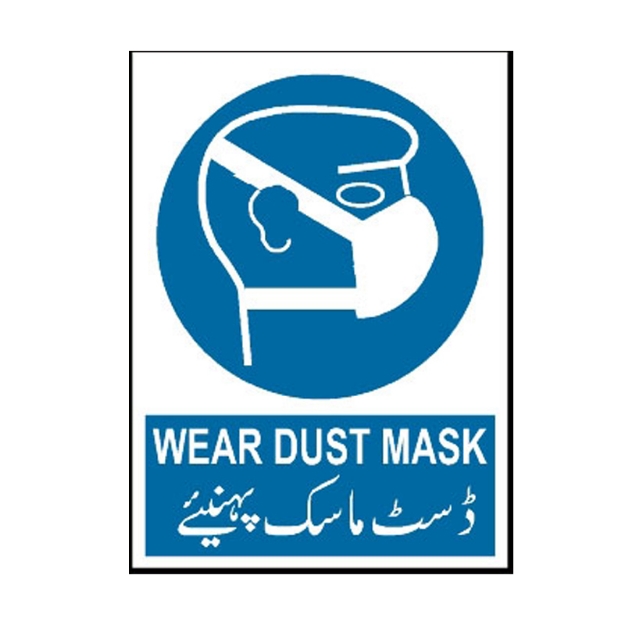 MM-307 Wear Dust Mask Sign