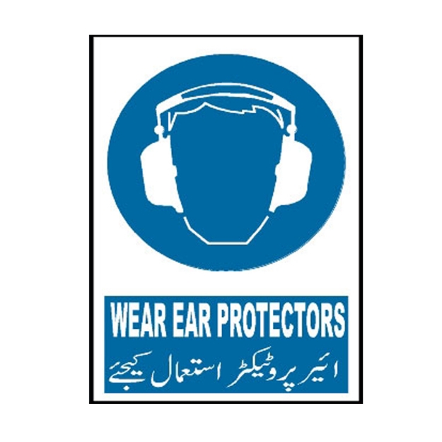 MM-303 Wear Ear Protectors Sign