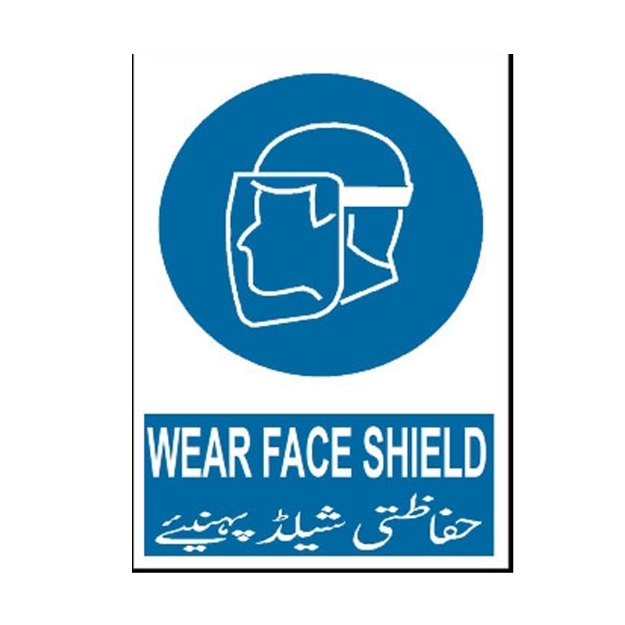MM-313 Wear Face Shield Sign