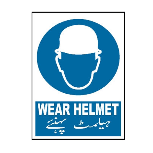MM-301 Wear Helmet Sign