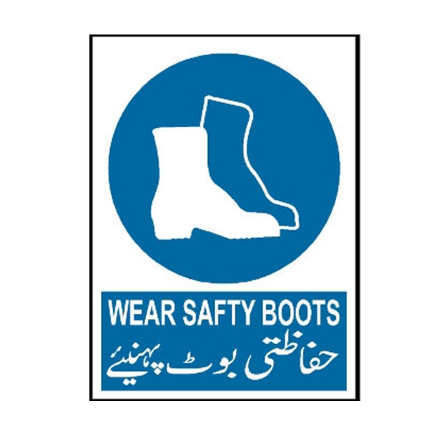 MM-308 Wear Safety Boots Sign