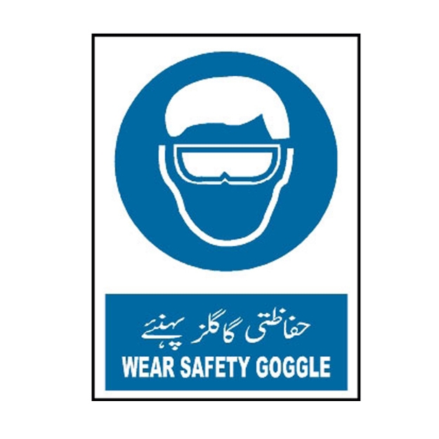 MM-304 Wear Safety Goggle Sign