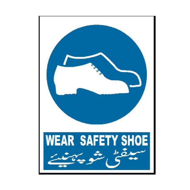 MM-309 Wear Safety Shoes Sign