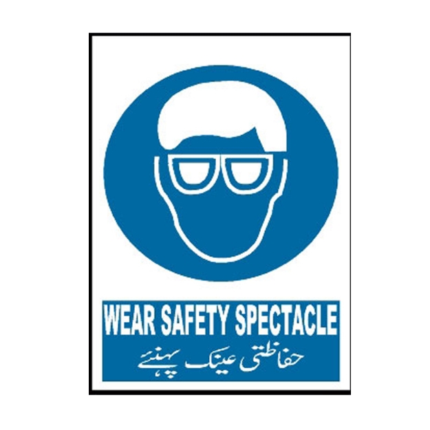 MM-302 Wear Safety Spectacle Sign