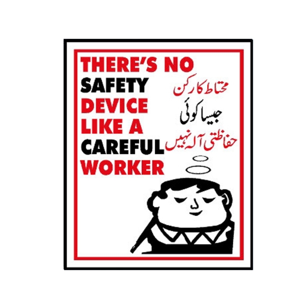 Picture of MIP-1029 There Is No Safety Device Like A Careful Worker Sign