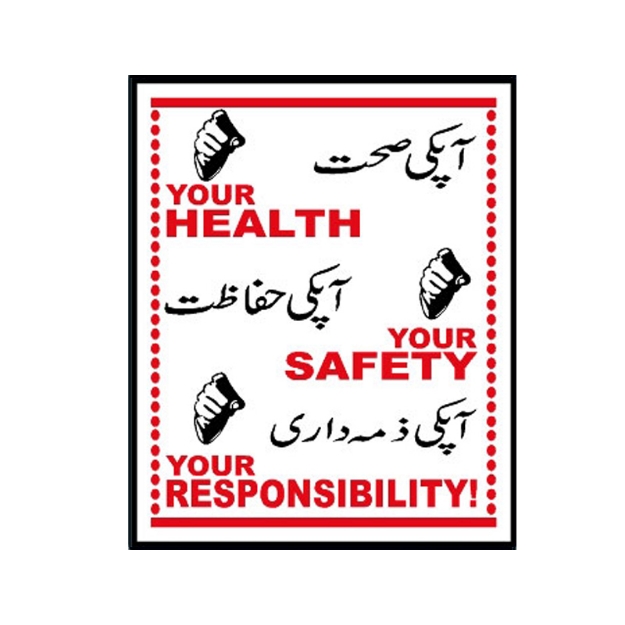 Picture of MIP-1011 Your Health Your Safety Your Responsibility Sign