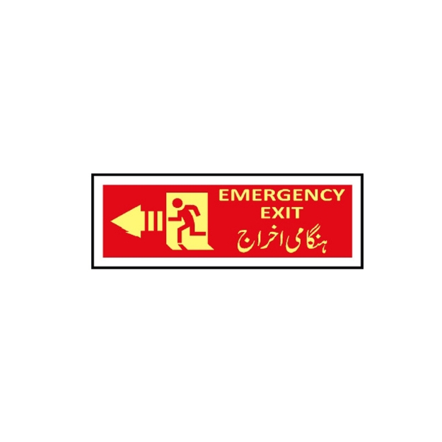 Picture of ME-113 Emergency Exit Sign (left arrow)