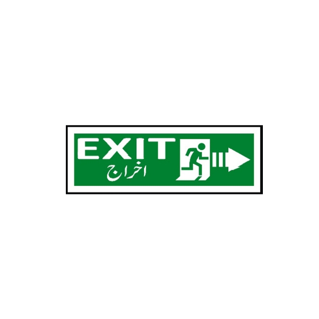 Picture of ME-107 Exit Sign ( right arrow )