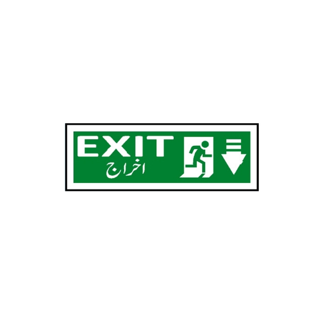 Picture of ME-109 EXIT SIGN ( DOWN ARROW )