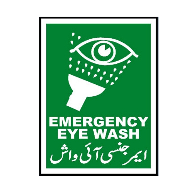 MS-801 Emergency Eye Wash Sign