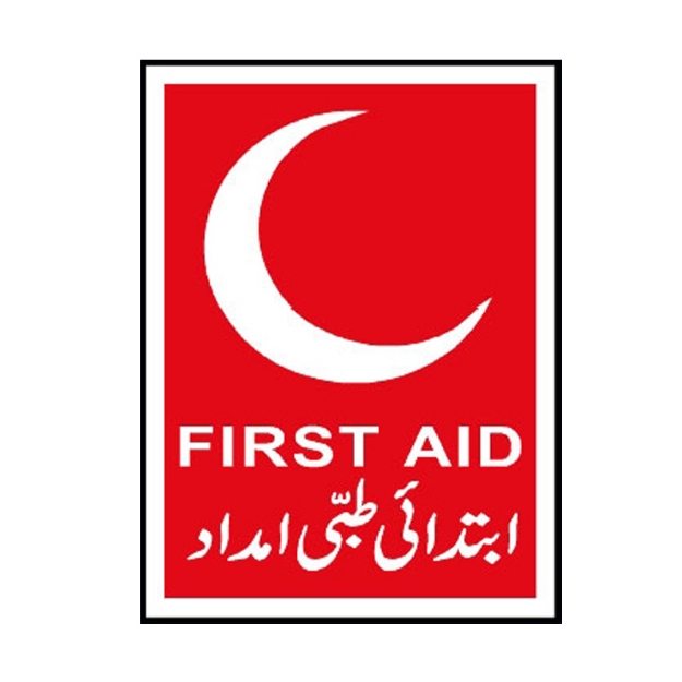 Picture of MS-803 First Aid Sign