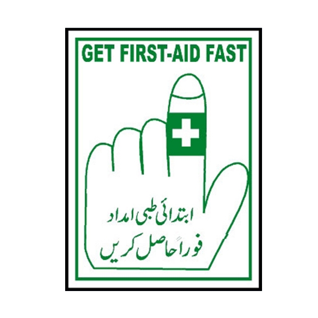 Picture of MS-805 Get First Aid Fast Sign