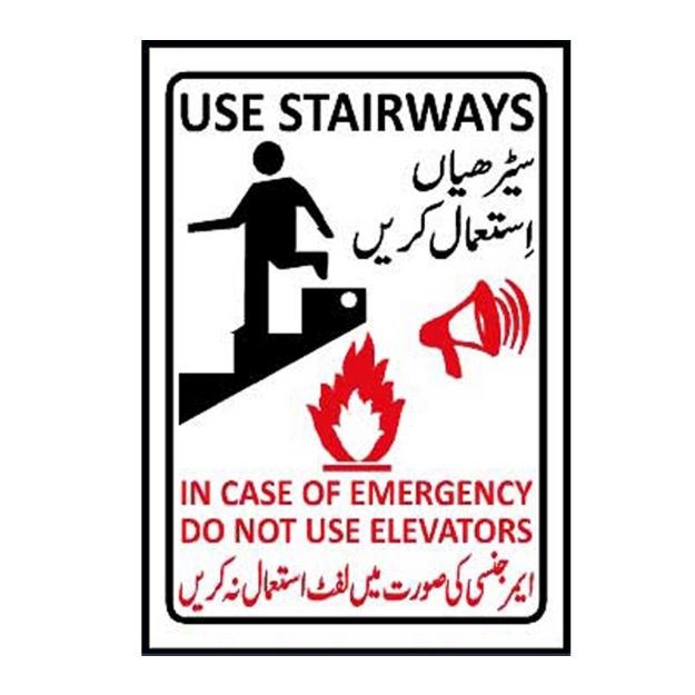 Picture of MF-608 Use Stairways In Case Of Emergency Sign