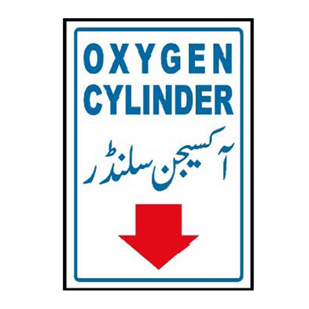 Picture of MF-619 Oxygen Cylinders Sign