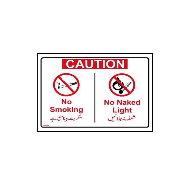 Picture of MF-627 Caution No Smoking No Naked Light Sign
