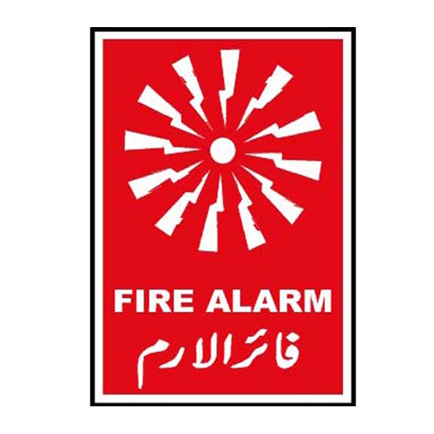 MF-606 Fire Alarm Sign