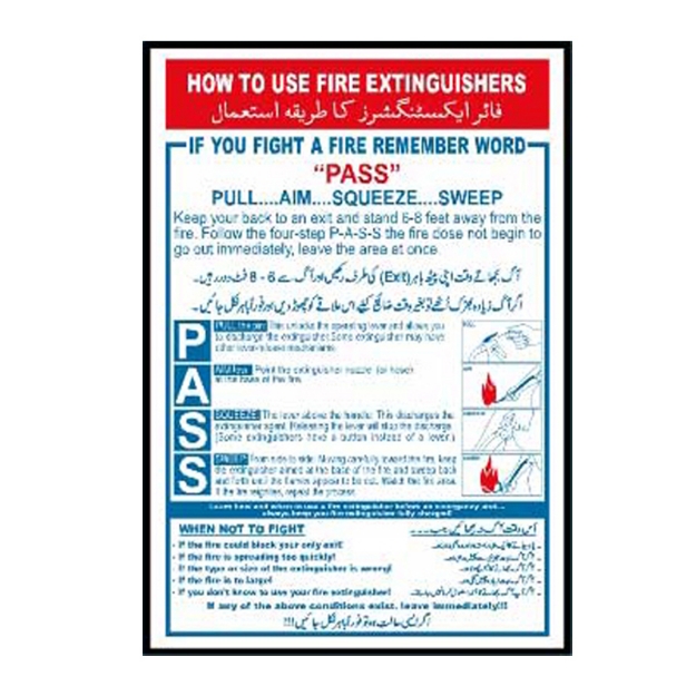 MF-611 How To Use Fire Extinguisher Sign